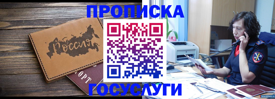 регистрация для дет. сада в Рузаевке