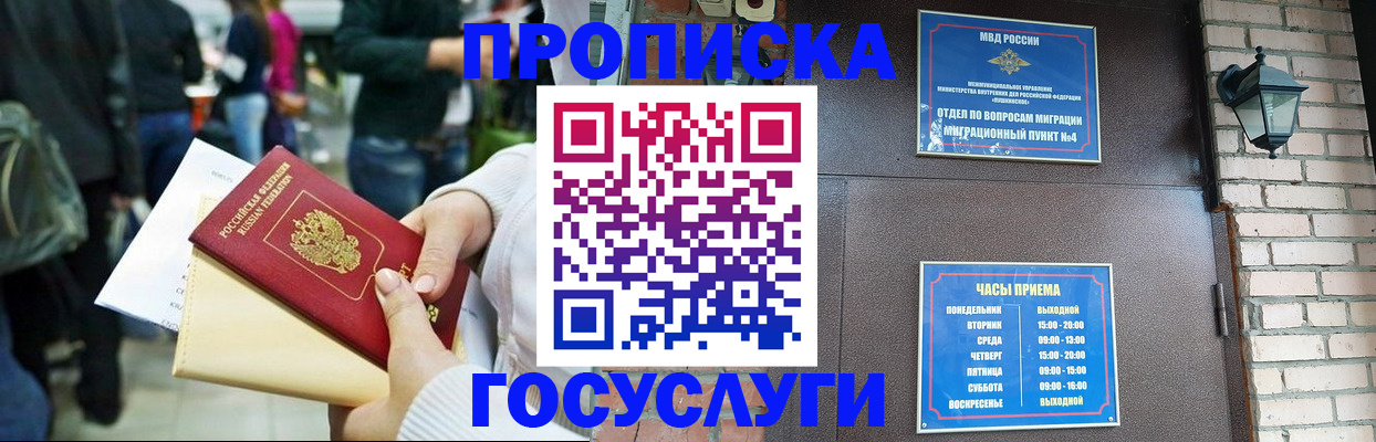 найти адрес прописки в Рузаевке
